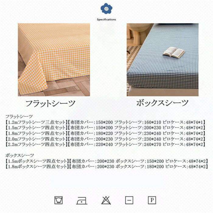 �ڴ��ָ�������10%OFF�����ĥ��С� �ݤ����ĥ��С� ������ �����С� ��С����֥� ����ˤʤ�ˤ��� ���󥰥�/���֥� ���� 4�����å� �٥å� ������� �ץ쥼��� ���ե� �� ������ 9��