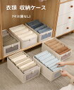 【時間限定10%OFF&5倍ポイント】衣類収納ボックス 7マス 蓋なし おしゃれ 収納ラック 仕切り付き 洗濯可能 衣類収納ケース 小物整理 省スペース クローゼット オシャレ 収納ボックス 衣類収納 多機能 水洗い