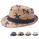 【時間限定10%OFF&Point2倍】麦わら帽子 ハワイ 親子ペア 子供 子ども メンズ ソフトハット 大きいサイズ 小さいサイズ ビジネス 紳士 カジュアル...