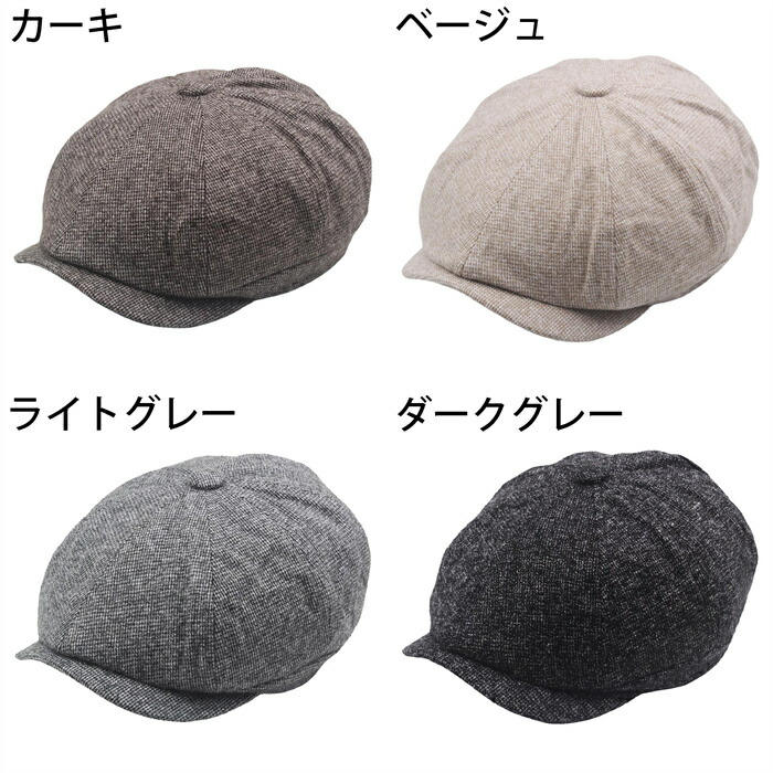 【SALE10%OFF&5倍ポイント】キャスケ...の紹介画像2