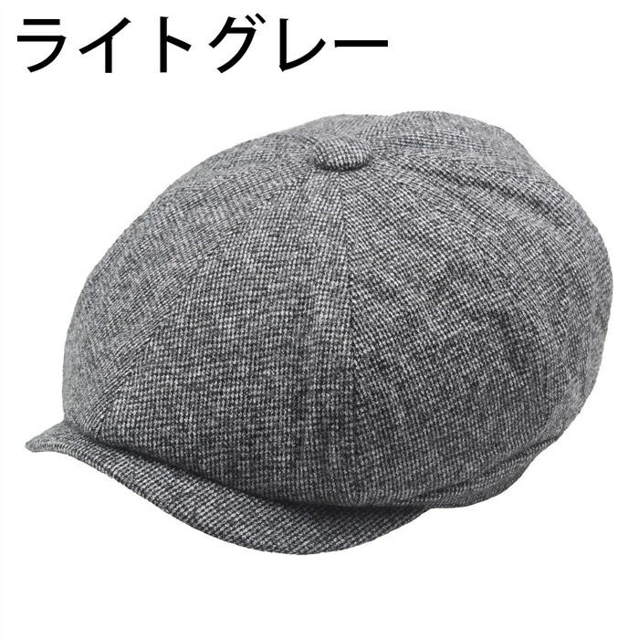 【SALE10%OFF&5倍ポイント】キャスケ...の紹介画像3