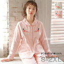 【スーパーSALE10%OFF&ポイント5倍】パジャマ レディース ダブルガーゼ 綿100% ルームウェア長袖 長ズボン M L XL 大きいサイズ 上下セット 花柄 部屋着 ナイトウエア 春 夏 秋 ロングパンツ 上品(4)