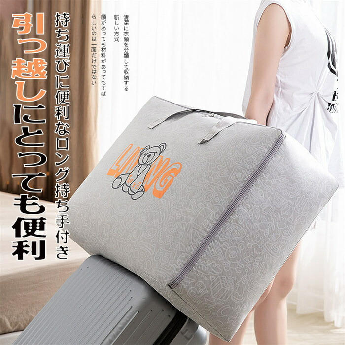 ��SALE10��OFF������ ��Ǽ�� ���ļ�Ǽ�ܥå��� XXL 70*50*25CM �ޤꤿ���� �Ѥ߽ŤͲ�ǽ ���ñۤ� ���������å� ������ ���� ���ؤ� �������Ȣ ���� �������դ�