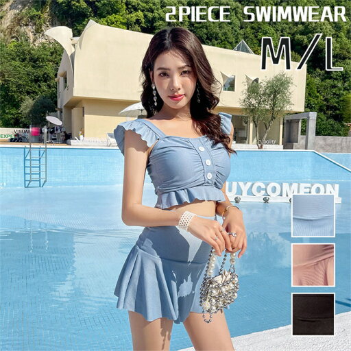 【時間限定10%OFF&5倍ポイント】水着 レディース ビキニ リボン 2点セット 20代 30代 オトナ女子 セクシー お洒落 可愛い セパレート ハイウエスト ショーツ 無地 シンプル ブラック 黒 ホワイト 【時間限定10%OFF&5倍ポイント】水着 レディース ビキニ リボン 2点セット 20代 30代 オトナ女子 セクシー お洒落 可愛い セパレート ハイウエスト ショーツ 無地 シンプル ブラック 黒 ホワイト