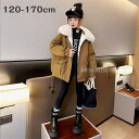 【スーパーSALE10%OFF&ポイント5倍】子ども服 ジャケット コート アウター トレンチコート 女の子 冬服 防寒抜群 裏起毛 キッズ アウター 厚手 暖かい 子供 ミドル丈 カジュアル ジュニア服 長袖 通学 韓国子供服 防風 秋 冬 120cm 130cm 140cm 150cm 160cm 170cm