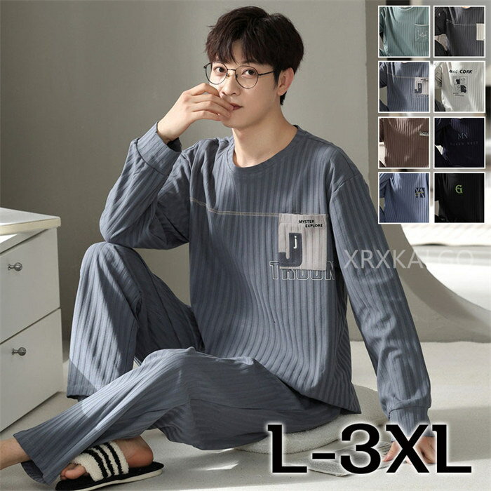楽天つげ村shop【期間限定全品10％OFF】ルームウェア パジャマ メンズ パンツスタイル 上下セット 長袖 長袖パジャマ おしゃれ 柔らかい 男性 衿付き 快眠 フランネル 暖かい 冬 綿90-95％ 秋 冬 着心地いい ゆったり ワイドパンツ 寝間き 快適