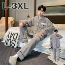 【Fashion SALE20%OFF&Point2倍】ルームウェア パジャマ メンズ パンツスタイル 上下セット ふわふわ もこもこ 厚 暖かい 前開き ボタン 長袖パジャマ おしゃれ 柔らかい 男性 快眠 フランネル 秋 冬 着心地いい ゆったり ワイドパンツ 寝間き 快適(4)