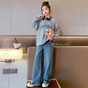 ジャージ 子供服 セットアップ パーカー デニム 登山着 キッズ 女子 上下セット 長袖 春秋 2点セット パーカーロングパンツ スポーツウェア 可愛いおしゃれ...