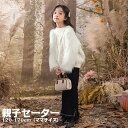 【期間限定全品10%OFF】セーター 韓国子供服 女の子 キッズ トップス ニット 子供服 長袖 春服 秋服 冬服 シンプル オシャレ カジュアル ジュニア服 ...