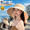 【Fashion SALE20%OFF&Point2倍】つば広帽子 帽子 レディース 大きいサイズ 完全遮光 遮光100%カット 防水 UVカット 紐付き 折り...
