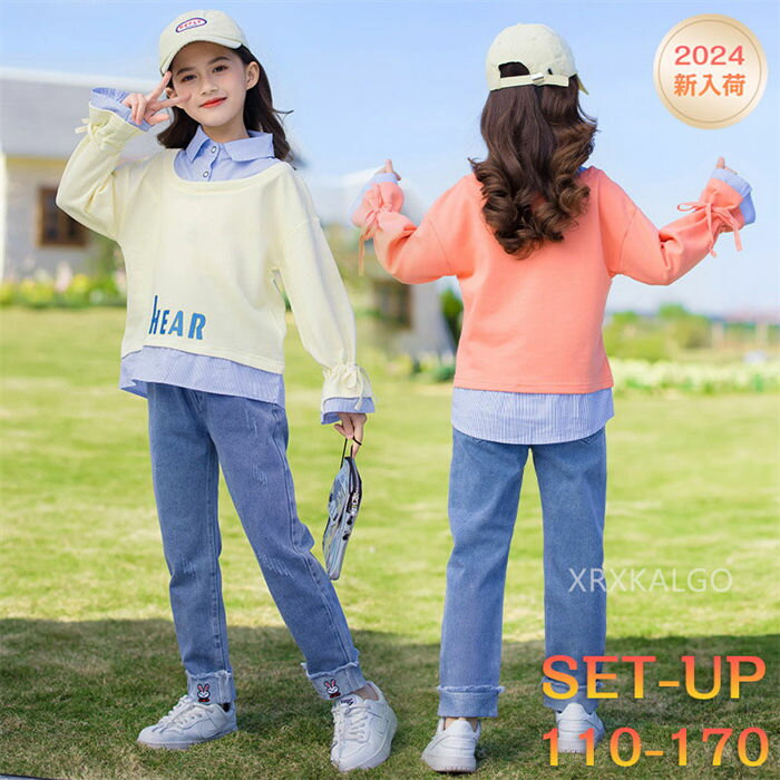 Rakuten - 【SALE★20％OFF】子供服 セットアップ 2点セット パーカー 長ズボン 春秋 カジュアル ナチュラル 長袖 デニムパンツ ストレッチパンツ 2024新作 コットン プリント セットアップ ゆったり 女の子 キッズ こども 可愛い きれいめ
