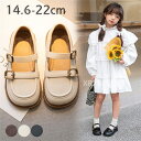 【時間限定10%OFF&Point2倍】シューズキッズ フォーマル靴 男の子 女の子フォーマルシューズ 子供靴 シューズ スリッポン 子供用 キッズ靴 入園式 ...
