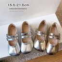 シューズ 靴 フォーマルシューズ 女の子 七五三 子供 柔らかい キラキラ ドレス ピアノ発表会 スーツ ドレスシューズ パンプス フォーマル シューズ 結婚式...