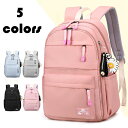 【時間限定10%OFF&Point2倍】リュックサック 男子 ランドセル 中学生 大容量 肩掛け カバー 学生 アウトドア ギフト プレゼント 通学 リュック ...