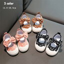 【時間限定10%OFF&Point2倍】子供 上履き 上靴 室内履き キッズ ベビー 子供靴 スクールシューズ 学校 学生 うわぐつ ジュニア 可愛い キッズシ...