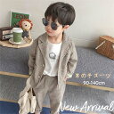 【時間限定10%OFF&Point2倍】キッズ セットアップ 子供 スーツ 男の子 キッズ フォーマル 男の子スーツ 入学式 入園スーツ 卒業式 発表会 結婚式...