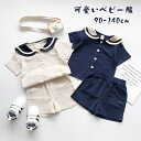 ＼全品11%OFFクーポン／子供服 セットアップ キッズ 女の子 男の子 春夏 トップス Tシャツ 半袖 ハーフパンツ 半ズボン 韓国子ども服 ベビー服 赤ちゃん おしゃれ 可愛い カジュアル