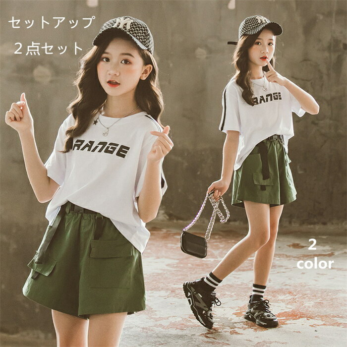 【スーパーSALE 10%OFF】子供服 夏 セットアップ 夏服 女の子 韓国子ども服 キッズ ジュニア 上下セット 2点セット 半袖 Tシャツ パンツ おしゃれ 可愛い 120 130 140 150 160のサムネイル