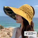 【Fashion SALE20%OFF&Point2倍】【スーパーDEAL 10倍ポイント】【短納期】帽子 レディース 大きいサイズ 完全遮光 遮光100%カッ...
