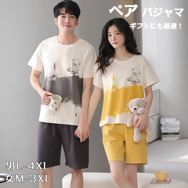 �ڴ��ָ�������10%OFF�ۥڥ� �ѥ���� Ⱦµ �� ��� �롼�०���� ���� ��ǥ����� �� �ڥ��ѥ���� ���ե� ���åץ� �ڥ� �ղ� �뺧�ˤ� �ץ쥼��...