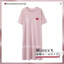 ネグリジェ パジャマ レディース 綿100% ルームウェア ワンピース 半袖 ロング スカート M L XL XXL 春 夏 オレンジ 無地 薄手 涼しい 女性 可愛い 部屋着 女の子