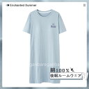 【5倍ポイント&10%OFF】ネグリジェ パジャマ レディース 綿100% ルームウェア ワンピース 半袖 ロング スカート M L XL XXL 春 夏 ブルー 無地 薄手 涼しい 女性 可愛い 部屋着 女の子