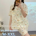 【時間限定10%OFF&Point2倍】パジャマ 夏 レディース 綿 ルームウェア 前開き 半分ズボン 無地 さわやか 薄手 寝巻 ふんわり おしゃれ女性 上下...
