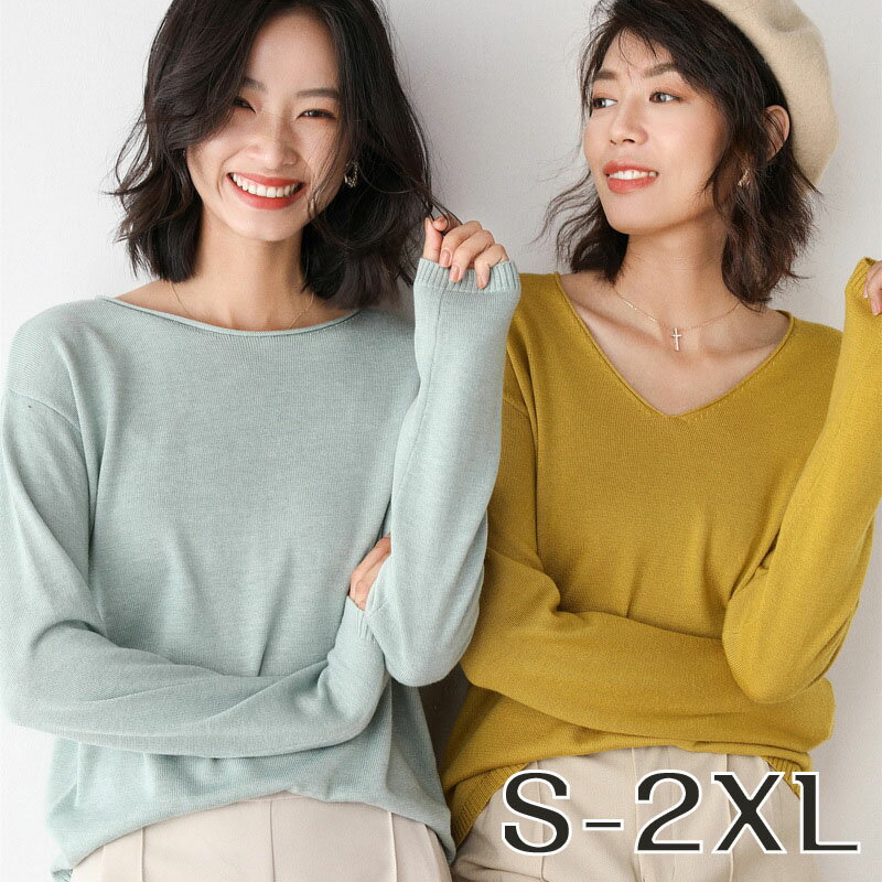 Rakuten - 【SALE★20％OFF】ニット セーター レディース Uネック Vネック 秋 冬 長袖 トップス リブニット ゆったり プルオーバー インナー S M L LL 2XL 20代 30代 40代
