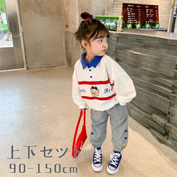 女の子 パーカー 子供 ロングパンツ キッズ セットアップ 上下 2点セット 子供セット 上下セット Tシャツ 子供服 スウェット ダンス衣装 運動服 DANCE 体操着 運動会 演出 高品質生地 綿 生地：コットン/ポリエステル 【サイズ...