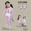 子供 トップス パンツ 韓国子供服 セットアップ キッズ 長袖 女の子 子ども服 綿 春秋 上下セット キッズ ジュニア服 3点セット パーカー・スウェット 入学式 Tシャツ パンツ 子供 女の子 ピンク クマ柄 90cm 100cm 110cm 120cm 130cm 140cm