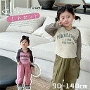 子供 トップス パンツ 韓国子供服 セットアップ キッズ 長袖 女の子 子ども服 綿 春秋 上下セット キッズ ジュニア服 2点セット パーカー・スウェット 入学式 Tシャツ パンツ 子供 女の子 ピンク グリーン 100cm 110cm 120cm 130cm 140cm