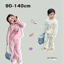 【時間限定10%OFF&Point2倍】子供 トップス パンツ 韓国子供服 セットアップ キッズ 長袖 女の子 子ども服 綿 春秋 上下セット キッズ ジュニア...
