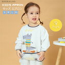 【Fashion SALE20%OFF&Point2倍】エプロン 子供 赤ちゃん お食事 防水 防汚 お食事エプロン よだれかけ シリコン 可愛い 長袖 S M...
