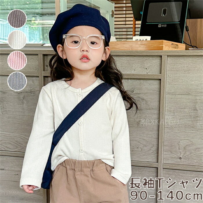 Rakuten - 【SALE★20％OFF】プルオーバー Tシャツ パーカー 丸首 キッズ ケーブル スクール ジュニア 子供 子供服 キッズ服 女の子 秋服 トップス 保育園 幼稚園 小学生 小学校 通園 通学 フォーマル お出かけ ラウンドネック