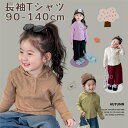 【時間限定10%OFF&Point2倍】プルオーバー Tシャツ パーカー 丸首 キッズ 帽子付き フード スクール ジュニア 子供 子供服 キッズ服 女の子 秋服 トップス 保育園 幼稚園 小学生 小学校 通園 通学 フォーマル お出かけ ラウンドネック