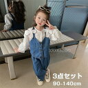 子供 トップス パンツ 韓国子供服 セットアップ キッズ 長袖 女の子 子ども服 デニム ブラウス 春秋 上下セット キッズ ジュニア服 3点セット 入学式 子供 女の子 90cm 100cm 110cm 120cm 130cm 140cm