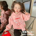 プルオーバー Tシャツ パーカー 丸首 キッズ 帽子付き フード ウサギ柄 スクール ジュニア 子供 子供服 キッズ服 女の子 秋服 トップス 保育園 幼稚園 小学生 小学校 通園 通学 フォーマル お出かけ ラウンドネック(4)