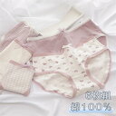 【期間限定全品10%OFF】6点セット ショーツ 綿100% レディース セット かわいい レース ショーツ 深ばき 下着 ショーツ 無地 女性 6点セット 選択可 レースパンツ 無地 綿 レディース 少女 コットン ショーツ 綿パンツ 下着女性