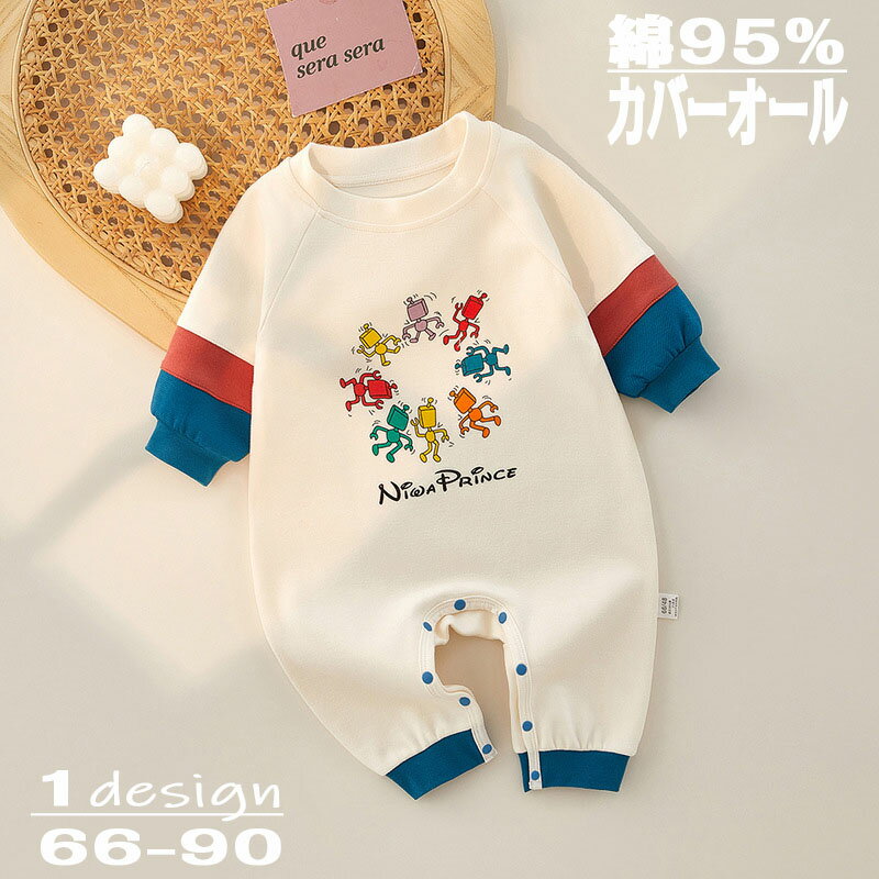 楽天つげ村shop【時間限定10％OFF&5倍ポイント】ロンパース カバーオール 綿95％ キッズ ベビー 総柄 長袖 ボタン つなぎ パジャマ コットン 赤ちゃん ベビー服 ロングパンツ スナップ子ども 女の子 男の子 ウエア 服 66 73 80 90