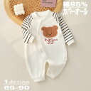 【時間限定10%OFF&Point2倍】ロンパース カバーオール 綿95% キッズ ベビー 総柄 長袖 前開き ボタン つなぎ パジャマ コットン 赤ちゃん ベ...