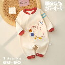 【スーパーSALE10%OFF&ポイント5倍】ロンパース カバーオール 綿95% キッズ ベビー 総柄 長袖 前開き ボタン つなぎ パジャマ コットン 赤ちゃん ベビー服 ロングパンツ スナップ子ども 女の子 男の子 ウエア 服 66 73 80 90(4)