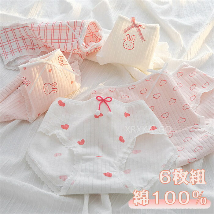 楽天市場】うさぎ柄ショーツの通販 楽天市場】うさぎ柄ショーツの通販