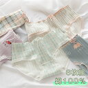 【Fashion SALE20%OFF&Point2倍】6点セット ショーツ 綿100% レディース セット かわいい レース ショーツ 深ばき 下着 ショーツ...