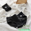 【Fashion SALE20%OFF&Point2倍】6点セット ショーツ 綿100% レディース セット かわいい レース ショーツ 深ばき 下着 ショーツ 無地 女性 ブラック ホワイト系 レースパンツ 無地 綿 レディース 少女 コットン ショーツ 綿パンツ 下着女性