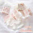 【期間限定全品10%OFF】6点セット ショーツ 綿100% レディース セット かわいい レース ショーツ 深ばき 下着 ショーツ 無地 女性 リボン ピンク系 レースパンツ 無地 綿 レディース 少女 コットン ショーツ 綿パンツ 下着女性