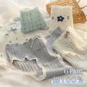 【期間限定全品10%OFF】6点セット ショーツ 綿100% レディース セット かわいい レース ショーツ 下着 ショーツ 女性 花柄 ブルー系 レースパンツ 無地 綿 レディース 少女 コットン ショーツ 綿パンツ 下着女性