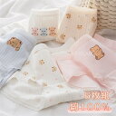 【期間限定全品10%OFF】6点セット ショーツ 綿100% レディース セット かわいい レース ショーツ 下着 ショーツ 女性 クマ柄 ピンク系 レースパンツ 無地 綿 レディース 少女 コットン ショーツ 綿パンツ 下着女性