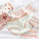 【期間限定全品10%OFF】6点セット ショーツ 綿100% レディース セット かわいい レース ショーツ 下着 ショーツ 女性 チェりー柄 ピンク系 レースパンツ 無地 綿 レディース 少女 コットン ショーツ 綿パンツ 下着女性
