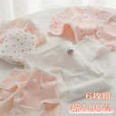 【期間限定全品10%OFF】6点セット ショーツ 綿100% レディース セット かわいい レース ショーツ 下着 ショーツ 女性 いちご柄 ピンク系 レースパンツ 無地 綿 レディース 少女 コットン ショーツ 綿パンツ 下着女性