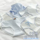 【期間限定全品10%OFF】6点セット ショーツ 綿100% レディース セット かわいい レース ショーツ 下着 ショーツ 女性 ストライプ チェック リボン ブルー系 レースパンツ 無地 綿 レディース 少女 コットン ショーツ 綿パンツ 下着女性